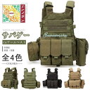タクティカルベスト サバゲー ミリタリーベスト チェストリグ ボディアーマー 軽量 コスプレ プレートキャリア マガジンポーチ 多収納 装備品 特殊部隊(4)