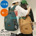リュックサック ビジネスリュック 防水 ビジネスバック メンズ レディース 30L大容量バッグ 鞄 ビジネスリュック 軽量リュックバッグ安い 学生通学 通勤 旅...