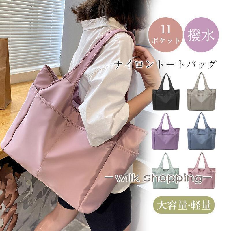 トートバッグレディースマザーズバッ...