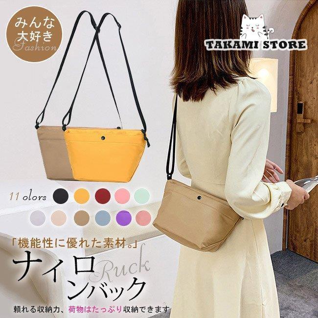 ナイロンバッグ レディース 男女兼用 ショルダー かばん ミニバッグ 斜め掛け 軽量 軽い 大容量 肩掛け..