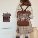 リュック レディース バックパック かばん 2way 大人 a4 カジュアル 可愛い 大容量 リュックサック 通学 ブラウン ショルダーバッグ 斜めがけ 通勤 学生