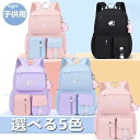 子供リュックサック キッズリュック キッズバッグ バックパック 女の子 子ども 子供用 アウトドア かばん 可愛い 通園バッグ 小学校 通園 通学 入学 遠足 全5色