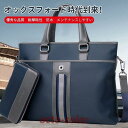 ビジネスバッグ 手提げバッグ メンズ レディース A4 おしゃれ ビジネス コンパクト 保護 軽量 iPad macbook 大容量 タブレット 収納バッグ シンプル おしゃれ
