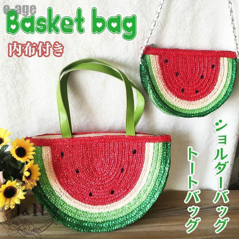 かごバッグ トートバッグ メッシュトート 編みバッグ ショルダー レディース 夏 スイカ カジュアル 可..