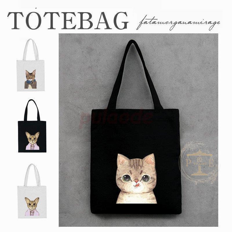 エコバッグ猫柄ネコレジ袋トートバッ...