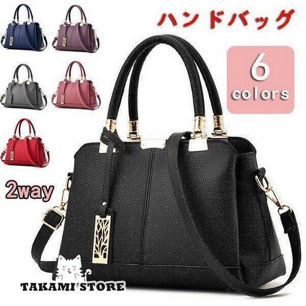 ハンドバッグ レディース ショルダーバッグ レザーバッグ pu革 2way 手提げ カバン 肩掛け プレゼント 誕生日 ギフト 20代 30代 40代 50代(4)