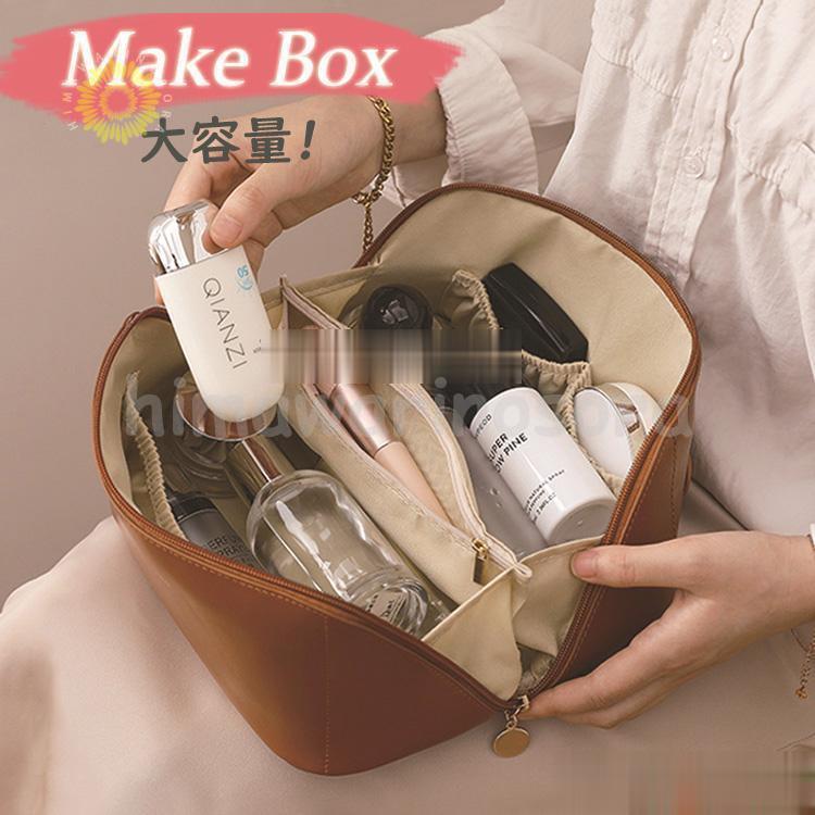 メイクポーチ 大容量 多機能 仕切り メイクボックス コスメポーチ 化粧バッグ 化粧ポーチ コスメバッグ..