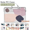 パソコンバッグ レディース 手提げ/肩掛け 2WAY ノートパソコン ケース PCケース PCバッグ おしゃれ 13 14 15 16 防水 軽量 Macbook 母の日