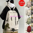 リュック レディース 通学 通勤 大容量 リュックサック バックパック バッグ 多収納 A4 大きめ かばん 女子 中学