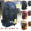 防水 リュック ディバッグ 登山 リュックサック女兼用 スポーツ 大容量 軽量 60L メンズ トレッキング サック アウトドア 旅行 ハイキング バックパック
