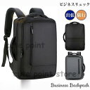 ビジネスリュック バックパック メンズ USB 大容量 盗難防止 撥水加工 旅行バッグ 出張 通勤 通学