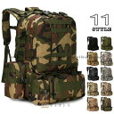 登山用リュック リュックサック 50L バックパック 登山 リュック 大容量 防災リュック 迷彩リュック 大きめ 軽量