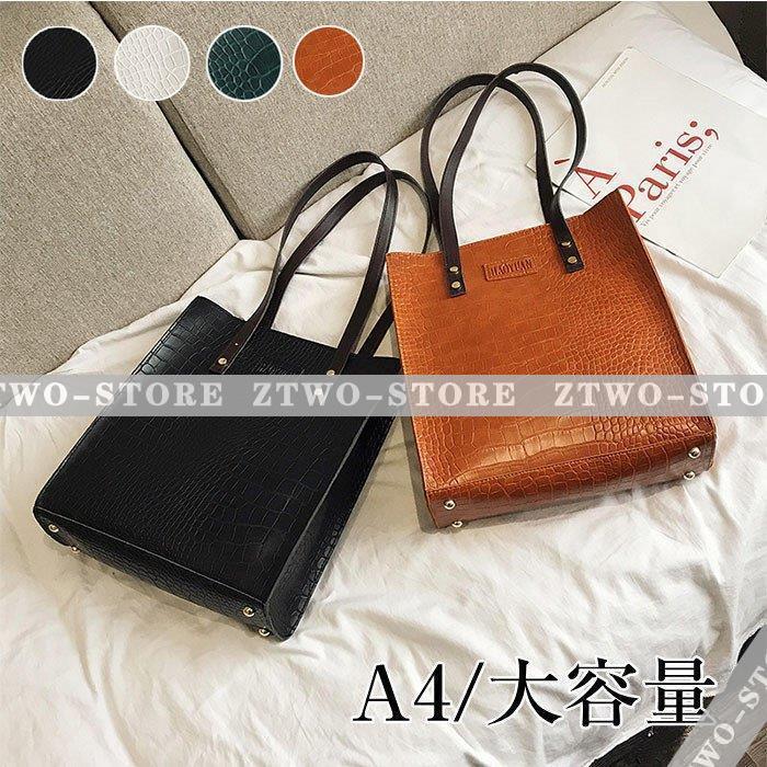トートバッグ レディース 肩かけバッグ 2way クロコ 型押し a4 縦型 スクエアバッグ レザーバッグ 縦長..