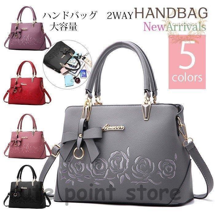 ショルダーバッグ レディース ハンドバッグ トートバッグ 2way バッグ puレザー 大人 通勤 ビジネス 手提げ 肩掛け 鞄 かばん 30代40代50代60代rrt603