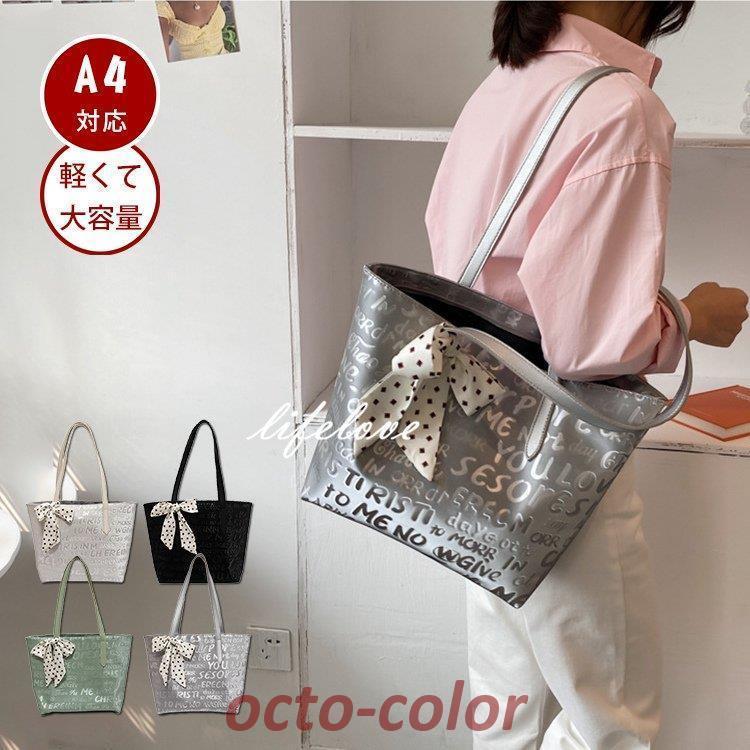 トートバッグ a4 縦 通勤バッグ レディース 軽い 肩掛けバッグ おしゃれ 大きめ おしゃれ スポーツ きれいめ 女性 カバン 大容量 旅行 トレンド