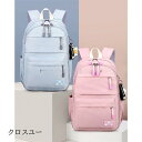 子供リュックリュックサック キッズ 子供用 通学 可愛い アウトドア 女の子 遠足 子供バッグ キッズ 大容量 幼稚園 低学年 軽量 お祝い(4)