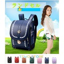 【楽天スーパーSALE限定価格】 型落ち キッズ ランドセル 通学 リュック 大容量 A4対応 男の子 女の子 リュックサック供 バックパック おしゃれ 軽量 遠足 リュック 小学生 バッグ 子供用品 スーパーセール