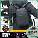 リュックサック メンズ 男子 リュック 小さめ 軽い 撥水 おしゃれ 通学 通勤 シンプル コンパクト バックパック 軽量 ビジネス デイバッグ シンプル 防水(4)