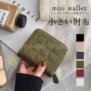 ミニ財布 小銭入れ 二つ折り財布 レディース メンズ 使いやすい ミニウォレット コインケース かわいい おしゃれ カードケース コンパクト