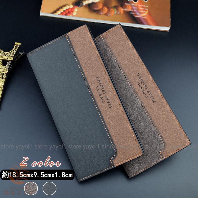 メンズ財布大容量多機能男性長財布シ...