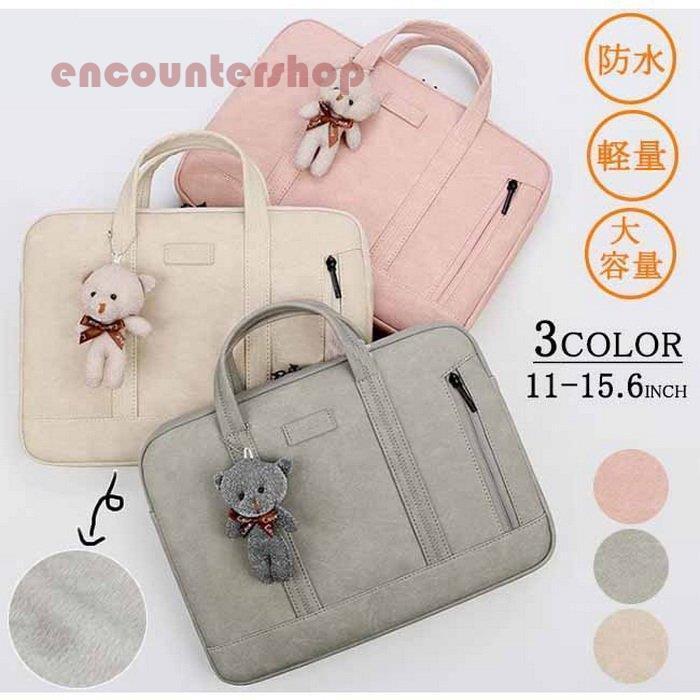 ノートパソコンケース パソコンケース ノートPC バッグ PCバッグ PCケース インナーケース MacBook Pro..