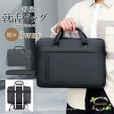 ノートパソコン バッグ メンズ ビジネスバッグ 50代 ショルダー a4 3way リクルートバッグ 就活バッグ 通勤 軽量 大容量 撥水 通学 PC カバン