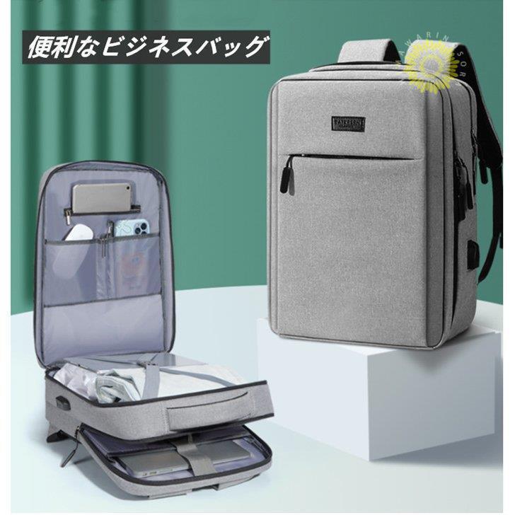 ビジネスバッグ パソコンバッグ リュック レディース メンズ ノートパソコン 出張 PCバッグ リュックサ..