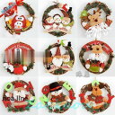 クリスマスリース クリスマス飾り付け 壁掛け飾り 玄関ドア 花 冬 手作り フラワーリース 部屋 ドア 飾り ガーデニング 雑貨 装飾 ギフト お店 おしゃれ