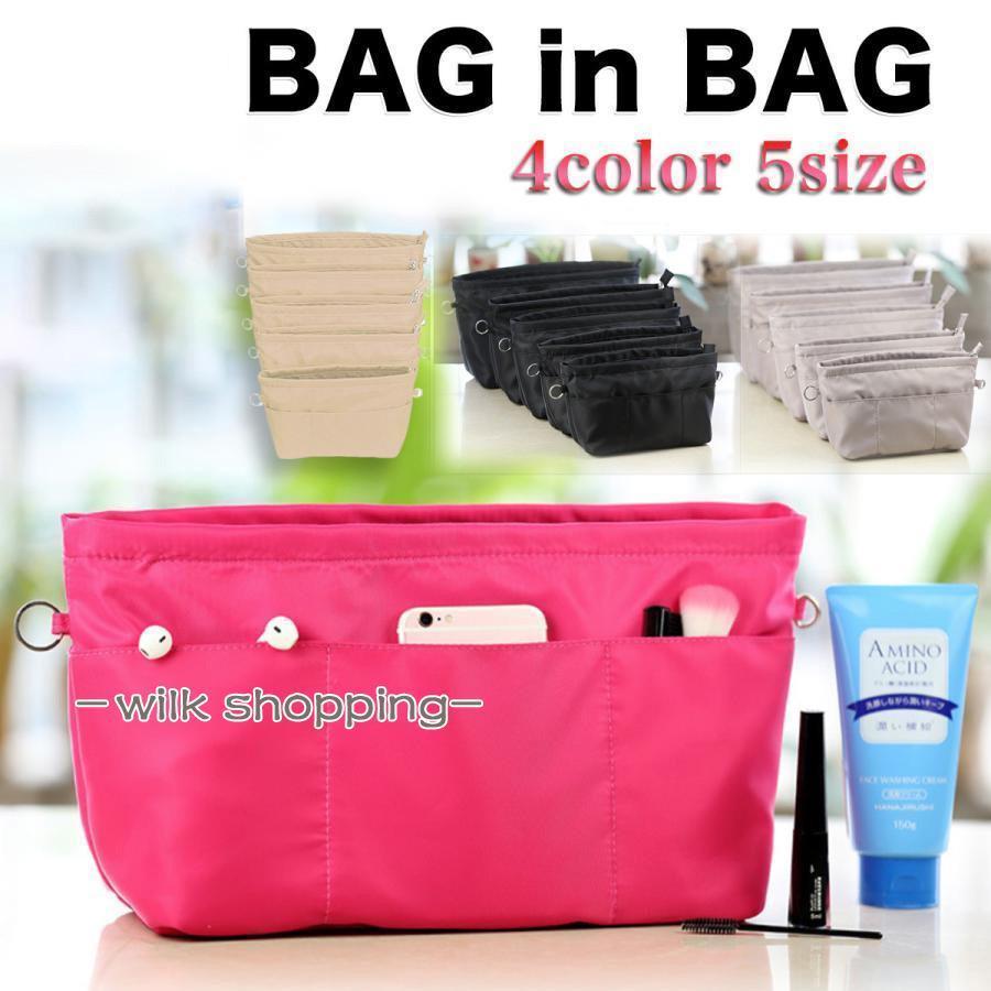 バッグインバッグ A4 自立 小さめ 横型 ナイロン 軽量 多機能 収納 インナーバッグ 旅行 バッグインバック ミニバッグ 大きめ 小物 bag