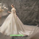 ウェディングドレス シャンパン 二次会 結婚式 披露宴 ブライダル ロングドレス オフショルダー 花嫁 ウエディングドレス プリンセスライン 編み上げ ゴールド