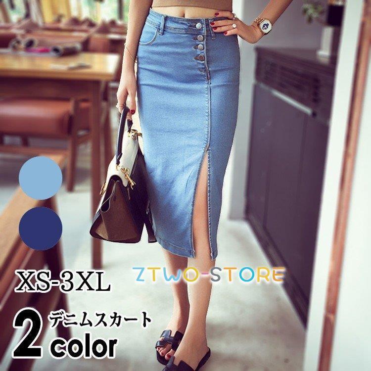 デニムスカートレディースデニムスカ...