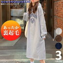 スウェット パーカー ワンピース パーカーワンピース 裏起毛 ワンポイント グレー ブラウン ネイビー フリーサイズ