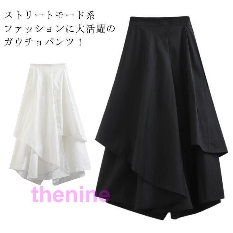 ガウチョパンツ メンズ レディース ドレープパンツ 袴パンツ スカンツ ワイドパンツ ブラック 黒 オリジナル 個性的 V系 ビジュアル系 サロン系