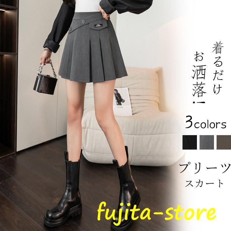 ミニスカート ボトムス レディース ロングスカート カジュアル おしゃれ ゆったり きれいめ 20代 30代 40代 膝上 通学 春 夏 無地