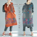 ワンピース チュニック レディース パーカー パーカーワンピース ロング 体型カバー ロングワンピース デニム 長袖 秋 花柄 春 ひざ丈 40代 50代 通学 春物