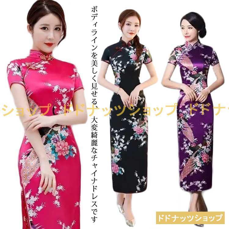 19色チャイナドレスコスプレロング...