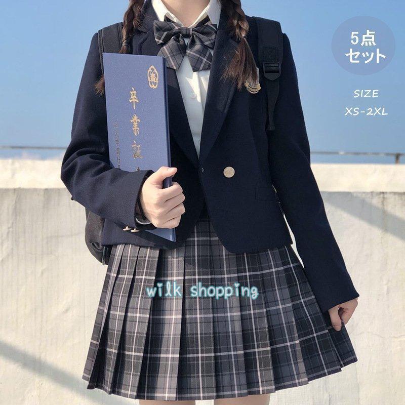 女子高生 制服 リボン ブレザー スカート チェック セット JK 学生 スクール ファッション レディース ブラッククイーン女子高生 制服