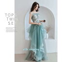 パーティードレス二次会 結婚式 ロングカラードレスフォマールドレス ウェディングドレス 発表会 演奏会 成人式 演出ドレス 舞台ステージ衣装