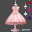 ドレス 子供 ピアノ 発表会 子供ドレス 二次会 フォーマルドレス 演奏会 結婚式 七五三 入学式 女の子ドレス ベビードレス 子ども服 ワンピース 刺繍 レー...