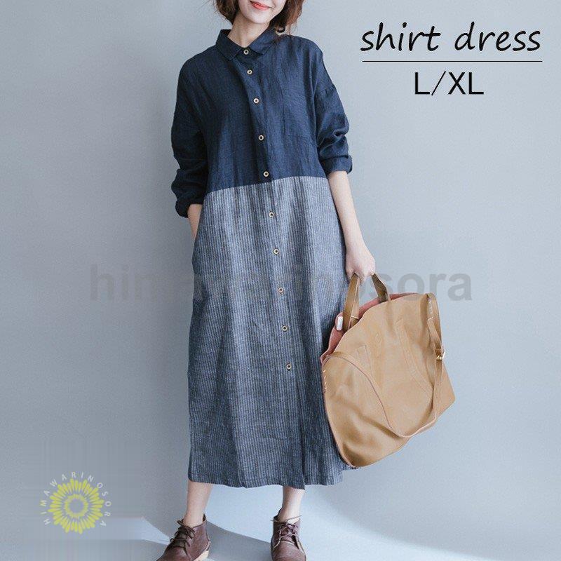 ワンピースロングシャツレディースマ...