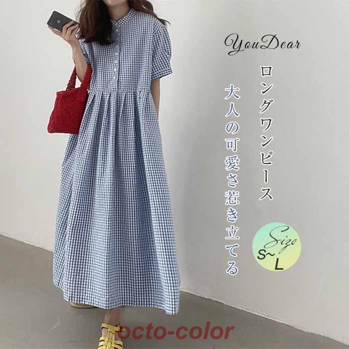 ロングワンピース チェック レディース ワンピース きれいめ 40代 半袖 ゆったり 体型カバー フレアワ..
