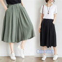 レディース ウエストゴム リネンパンツ ワイドパンツ ファッション クロップドパンツ ゆったり ガウチョパンツ 春夏 綿麻 パンツ 7分丈 綿麻パンツ