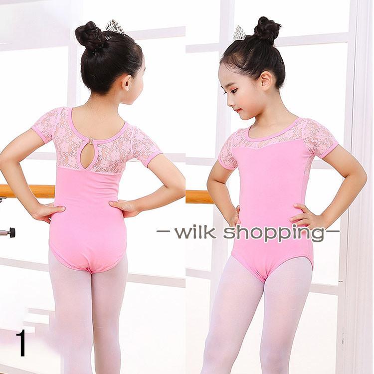 バレエ レオタード キッズ レオタード子供 バレエ用品 ガールズ 発表会 ヴィンテージカラー キャミソール 2点セット 半袖 レース セットアップ スカート付