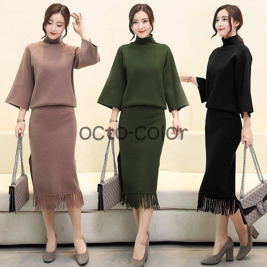 セットアップ レディース 40代 秋冬 ニットセット 七分袖 ニットセーター きれいめ 無地 ロングスカート 2点セット 通勤 オシャレ 着痩せ上品 お洒落