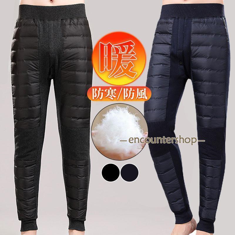 ダウンパンツ メンズ 中綿パンツ 秋 冬 ダックダウン入り 暖かい 防寒 防風 ゴルフウェア キャンプ ズボン 暖パン 軽量 アウトドア 登山 釣り