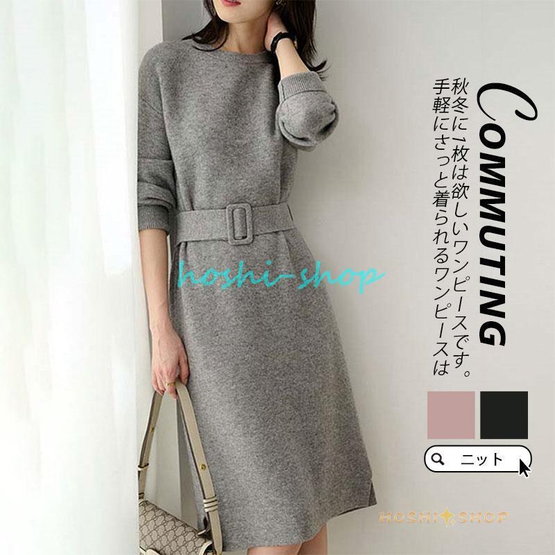 ニットワンピース レディース 長袖 ひざ丈 ニット クルーネック チュニック インナー 体型カバー スリム 細身 プルオーバー ニットソー 通勤 春秋 秋冬