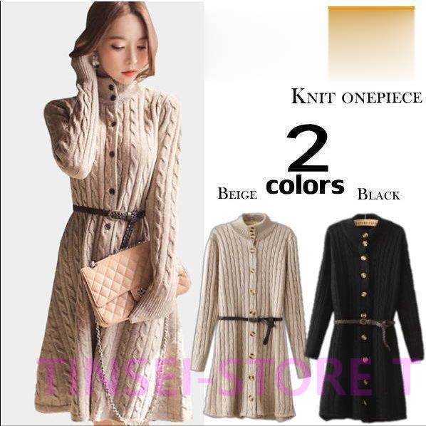 ニットワンピース ケーブル編み ハイネック Aライン 長袖 ロングカーディガン レディース