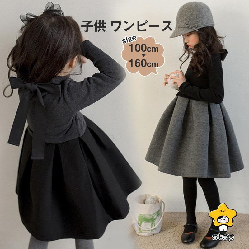 ワンピース チュニック レディース 子供服 春服 ドレス 女 女の子 卒園式 子供服 卒服 女子 小学校 卒..