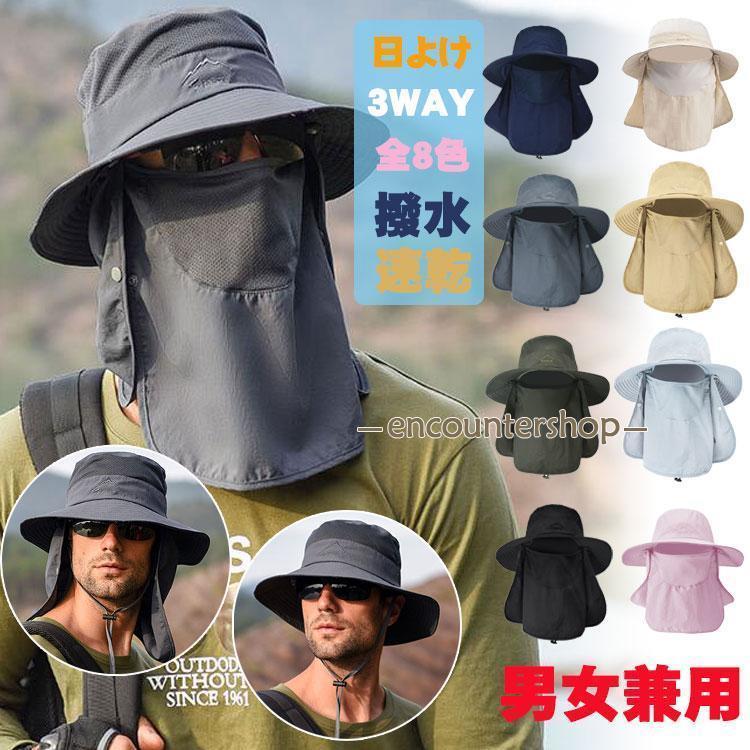 サンバイザー 日よけ 帽子 レディース メンズ 農作業 帽子 3WAY 男性 吸汗速乾 紫外線対策 男女兼用 36..