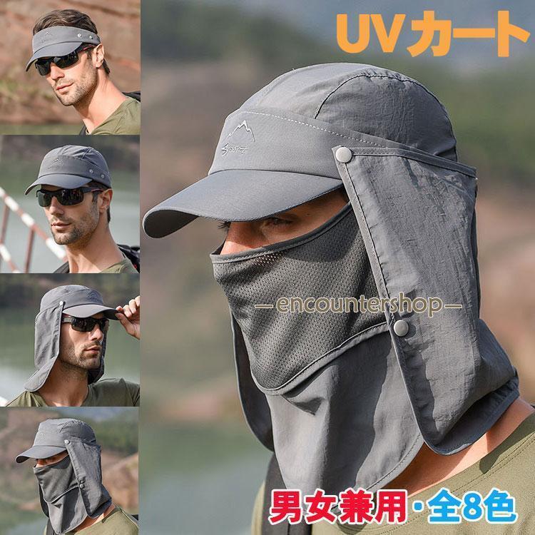 サンバイザー レディース メンズ 工事 農作業 帽子 日よけ防止 360度UVカット 4WAY 男性 吸汗速乾 紫外..